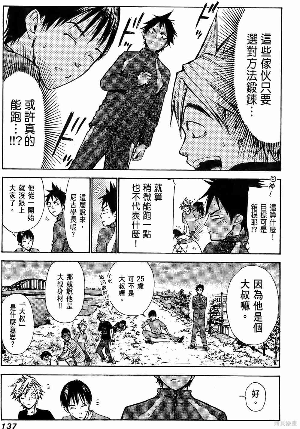 第141页