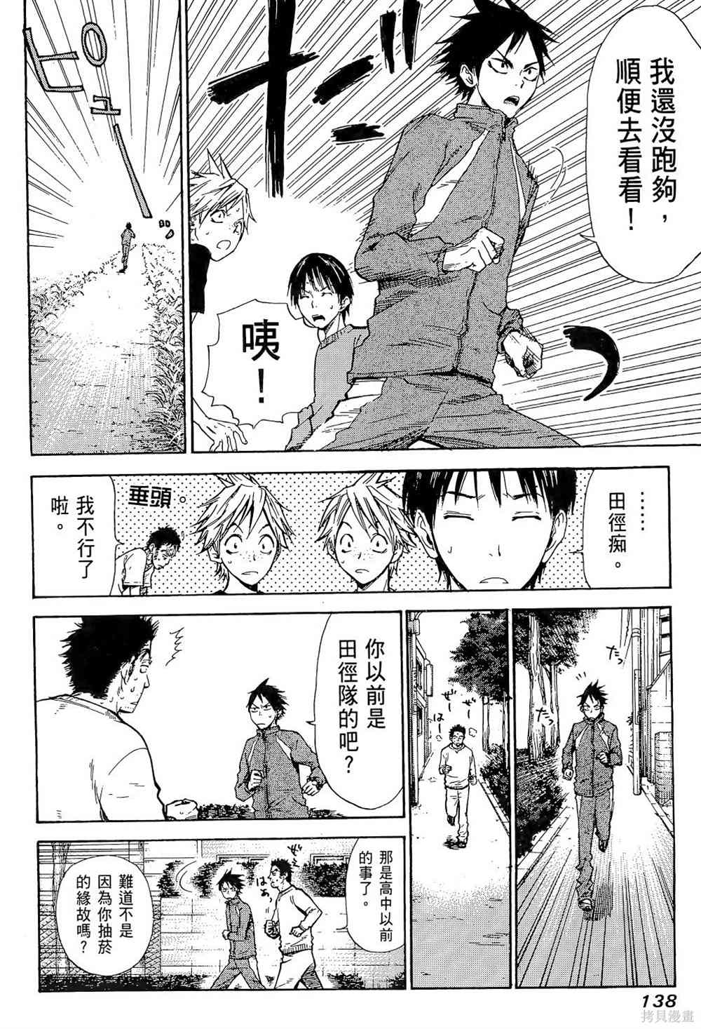 第142页