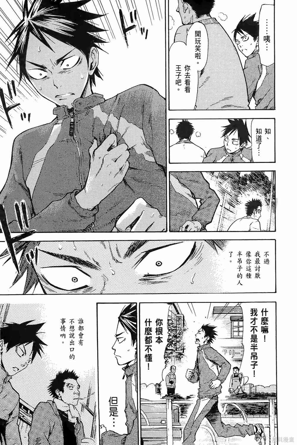 第145页