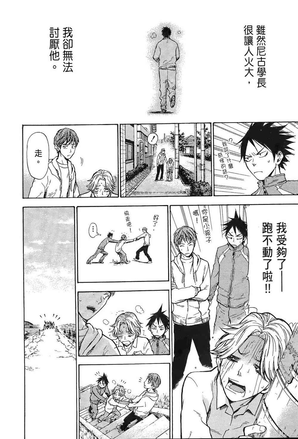 第146页