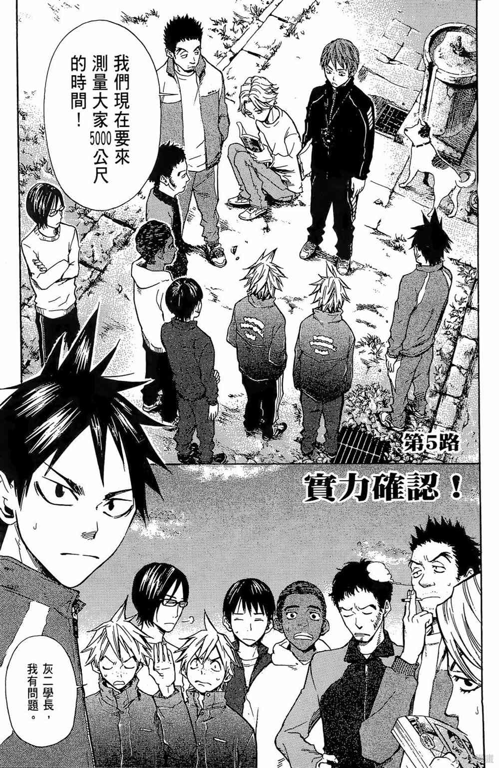 第149页