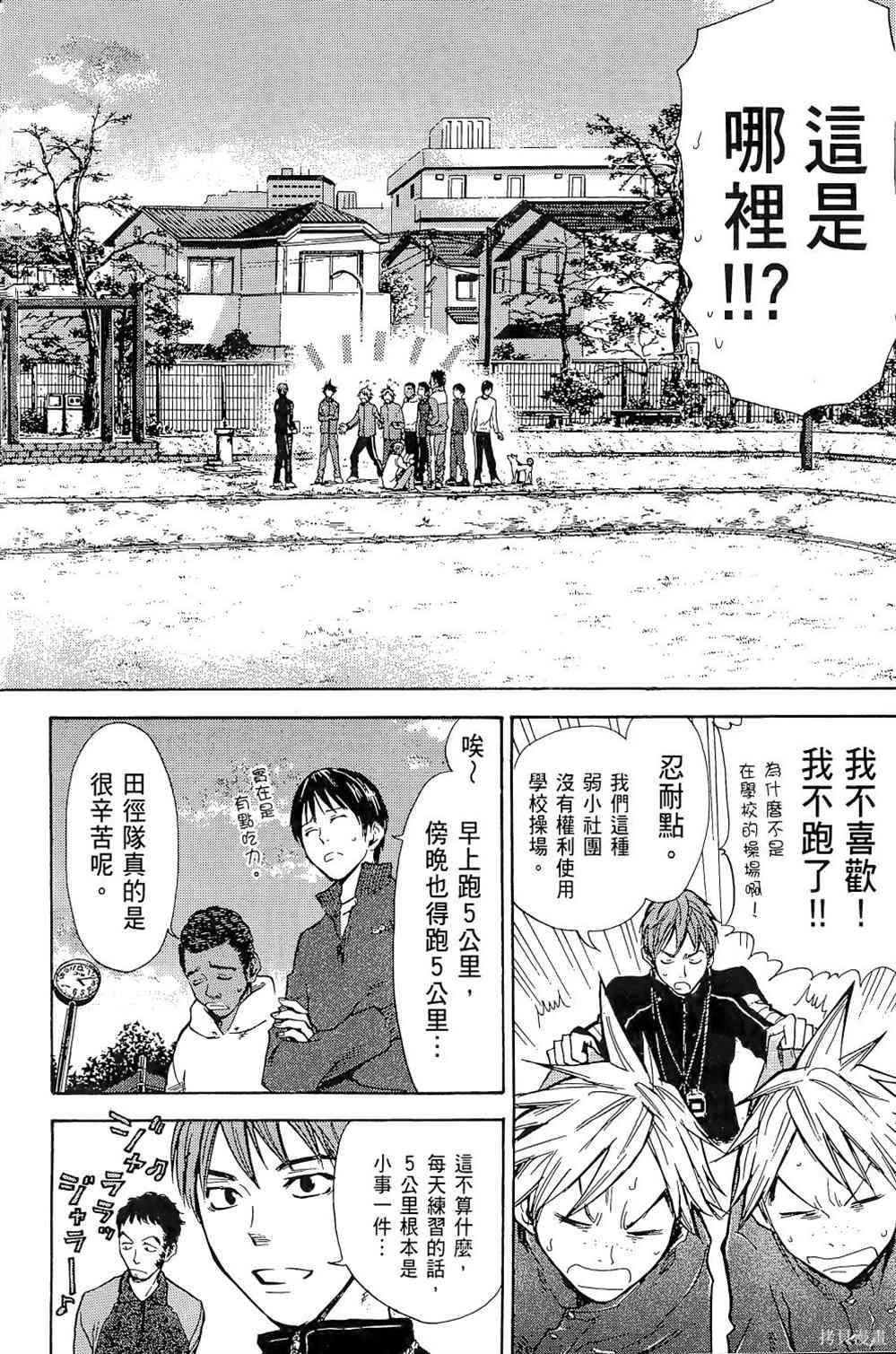第150页
