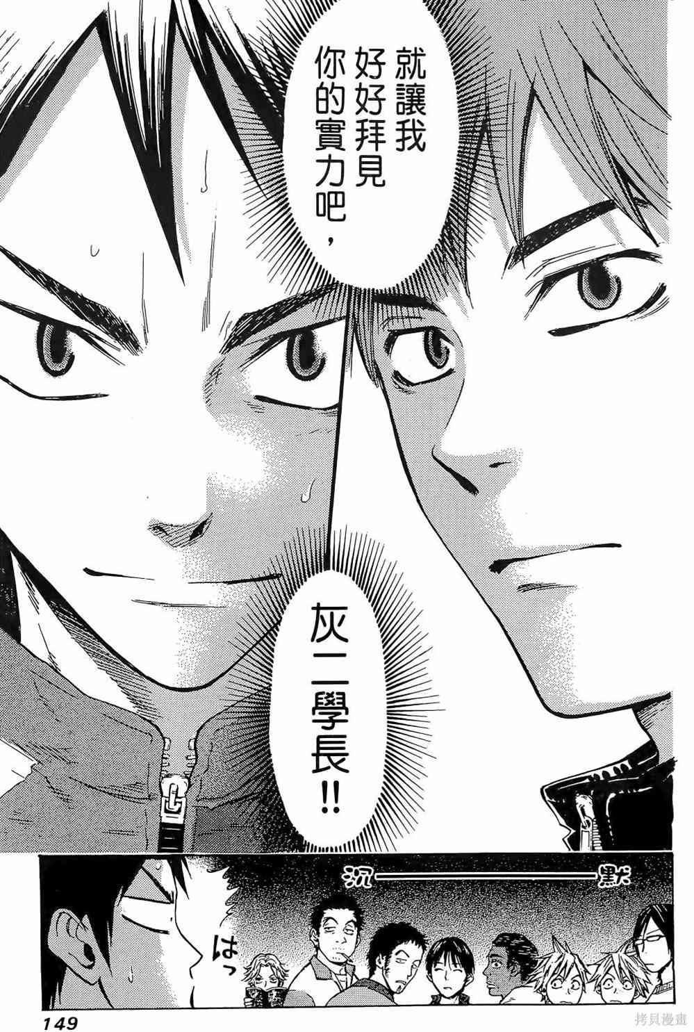 第153页
