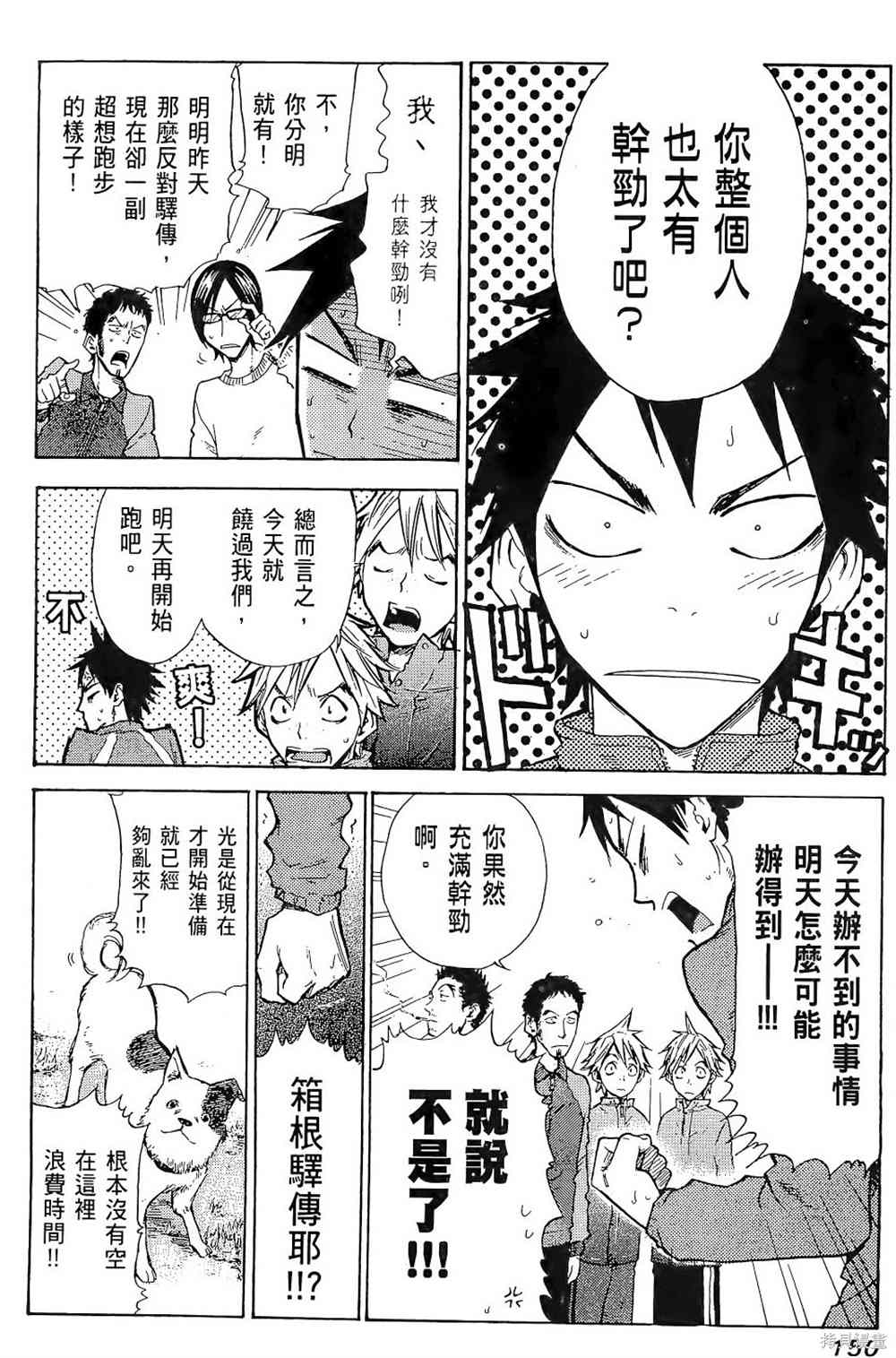 第154页