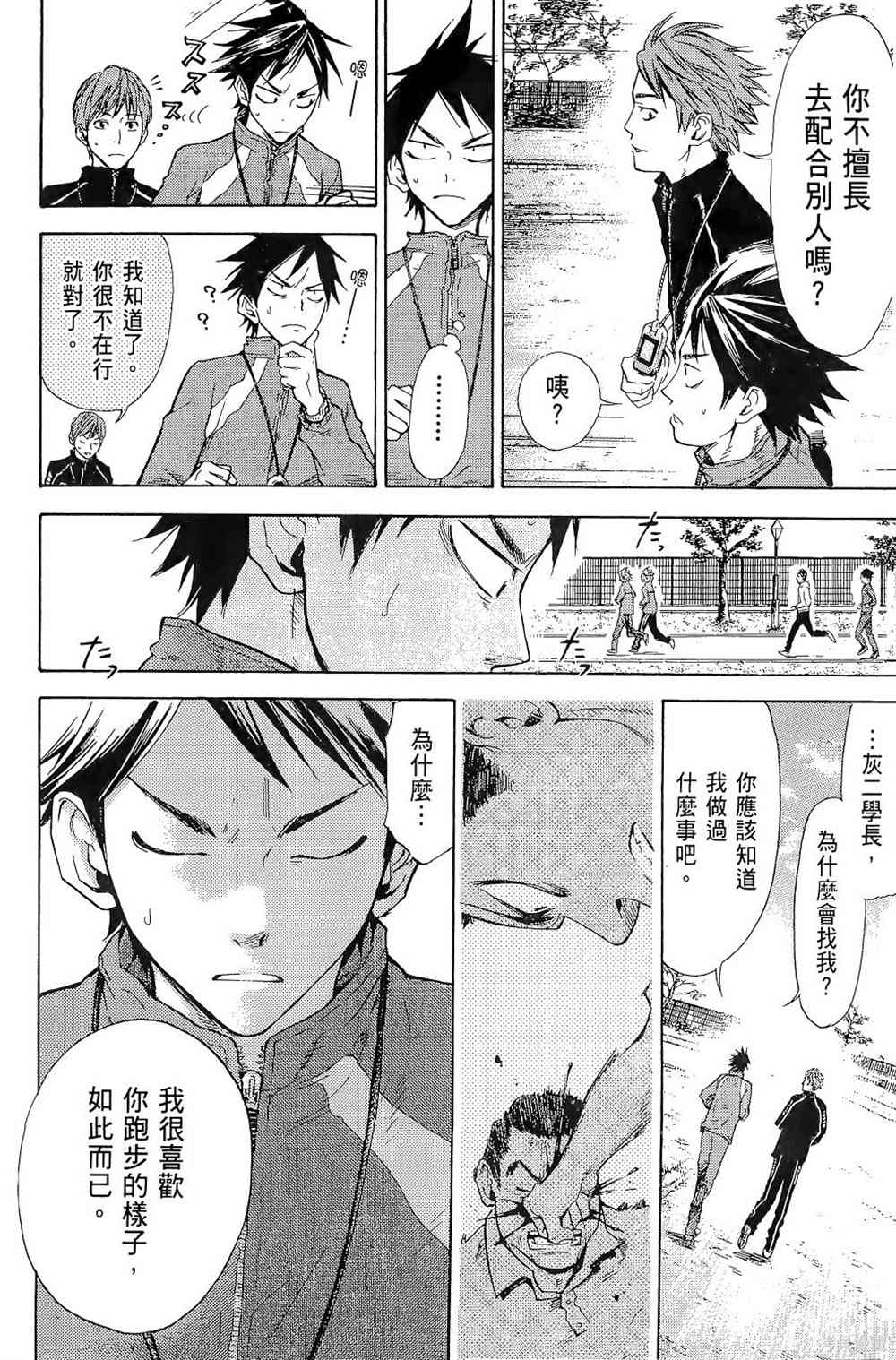 第158页