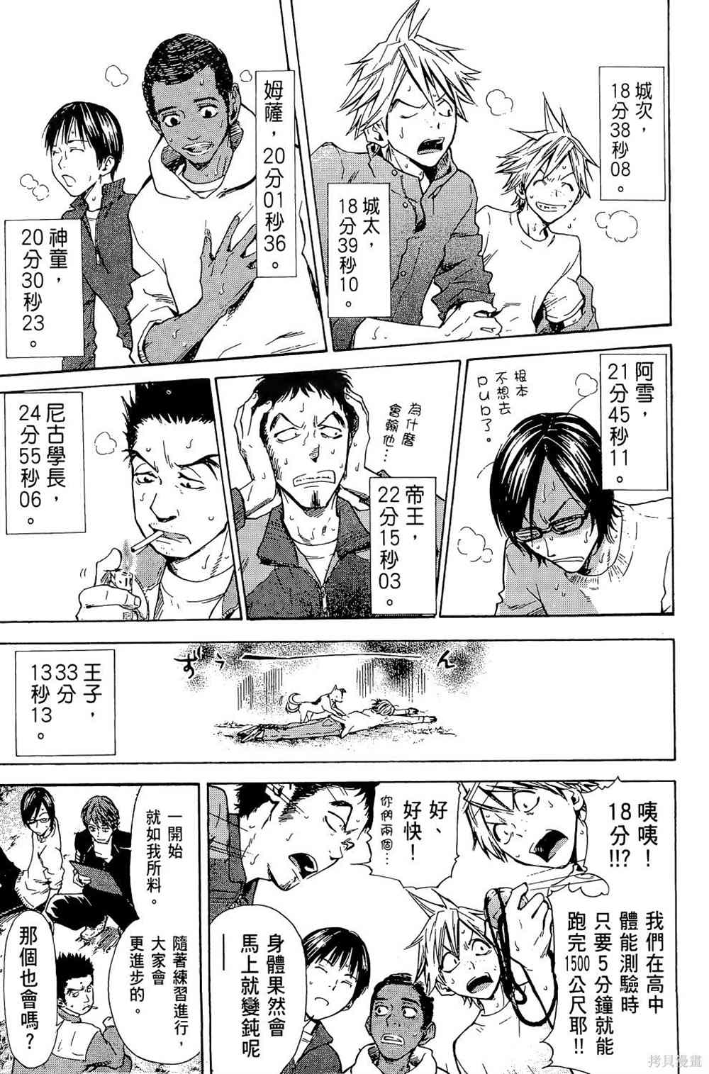 第161页