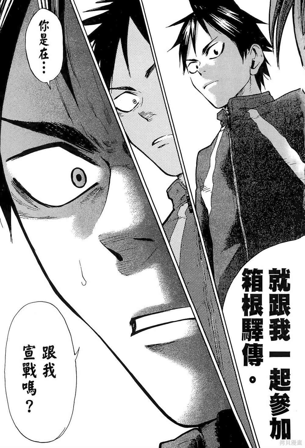 第165页