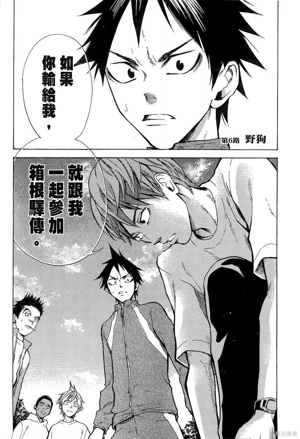 第167页