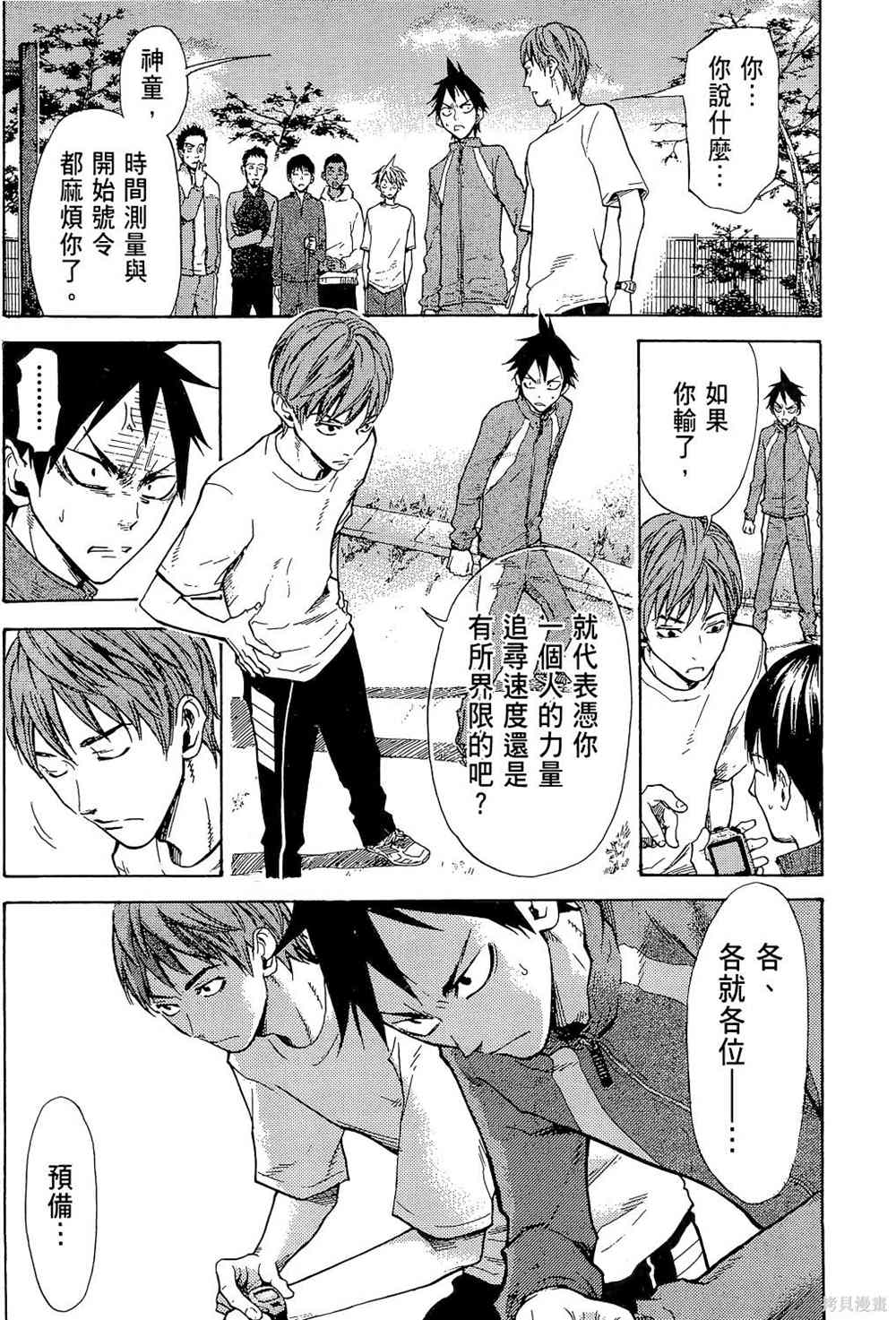 第169页