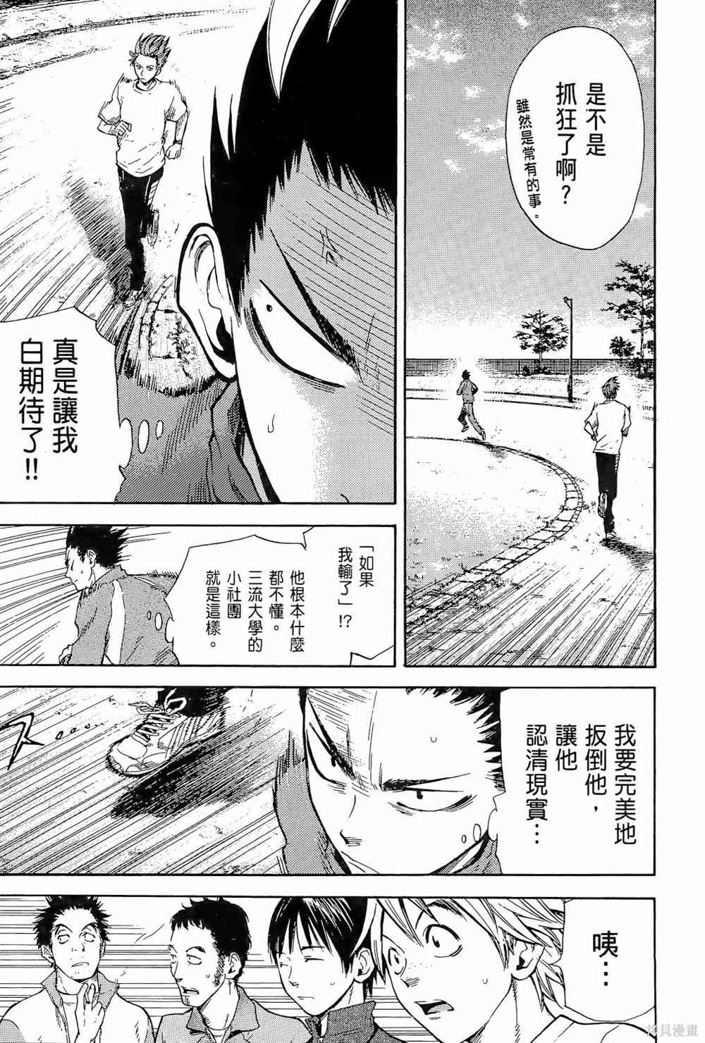第171页