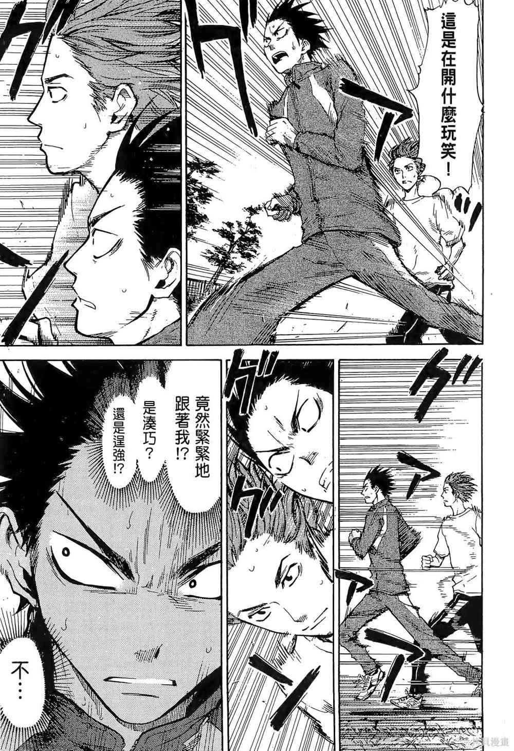 第173页