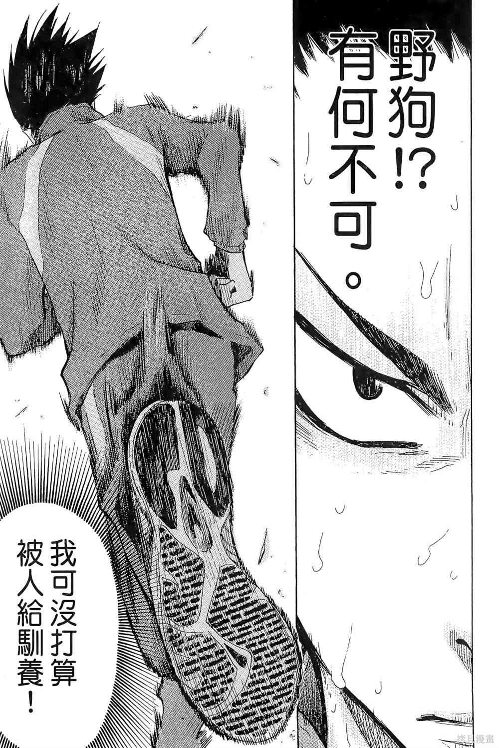 第179页