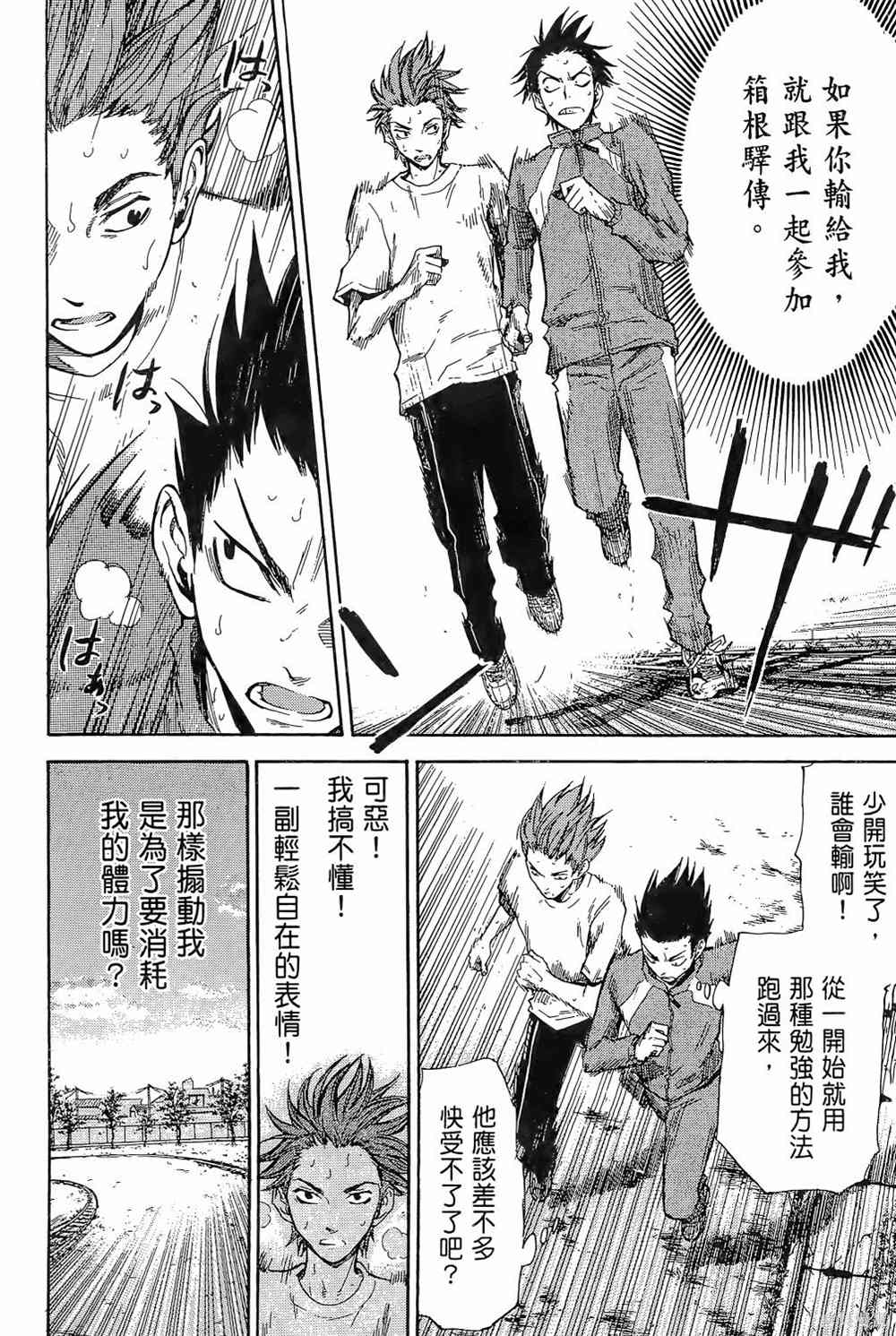 第188页