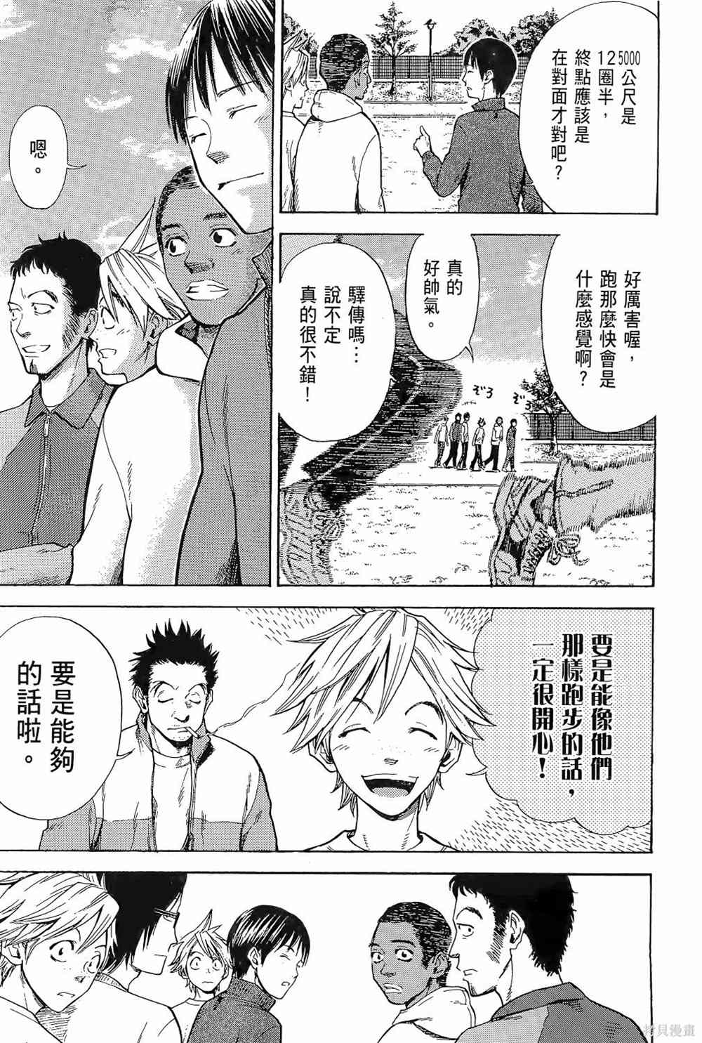 第191页