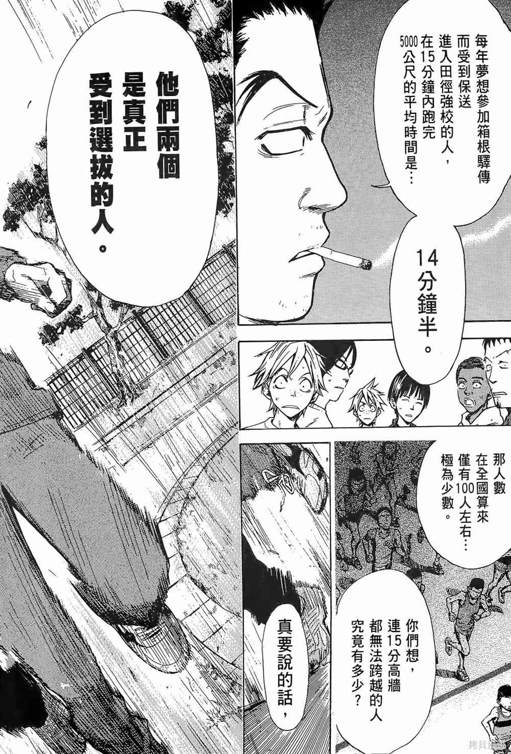 第192页