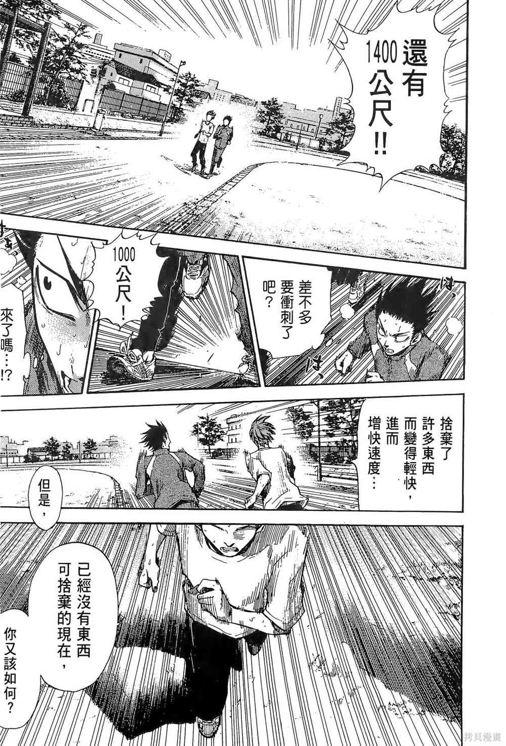 第197页