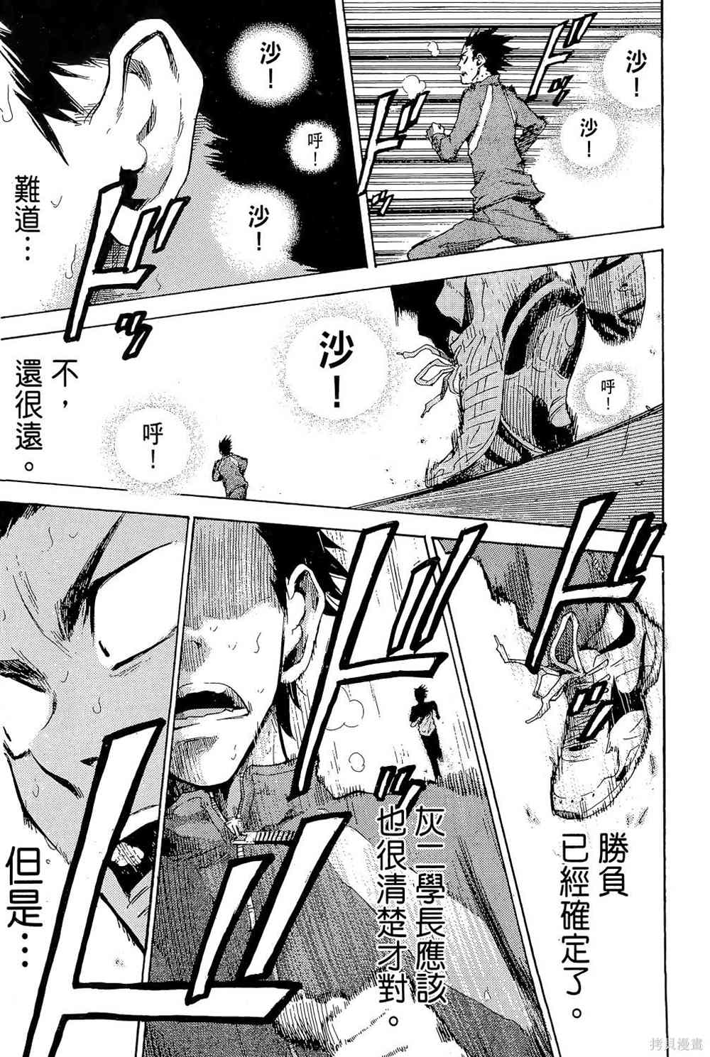第207页