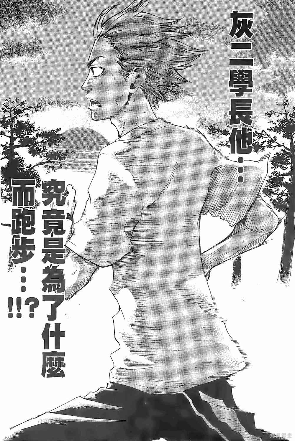 第211页