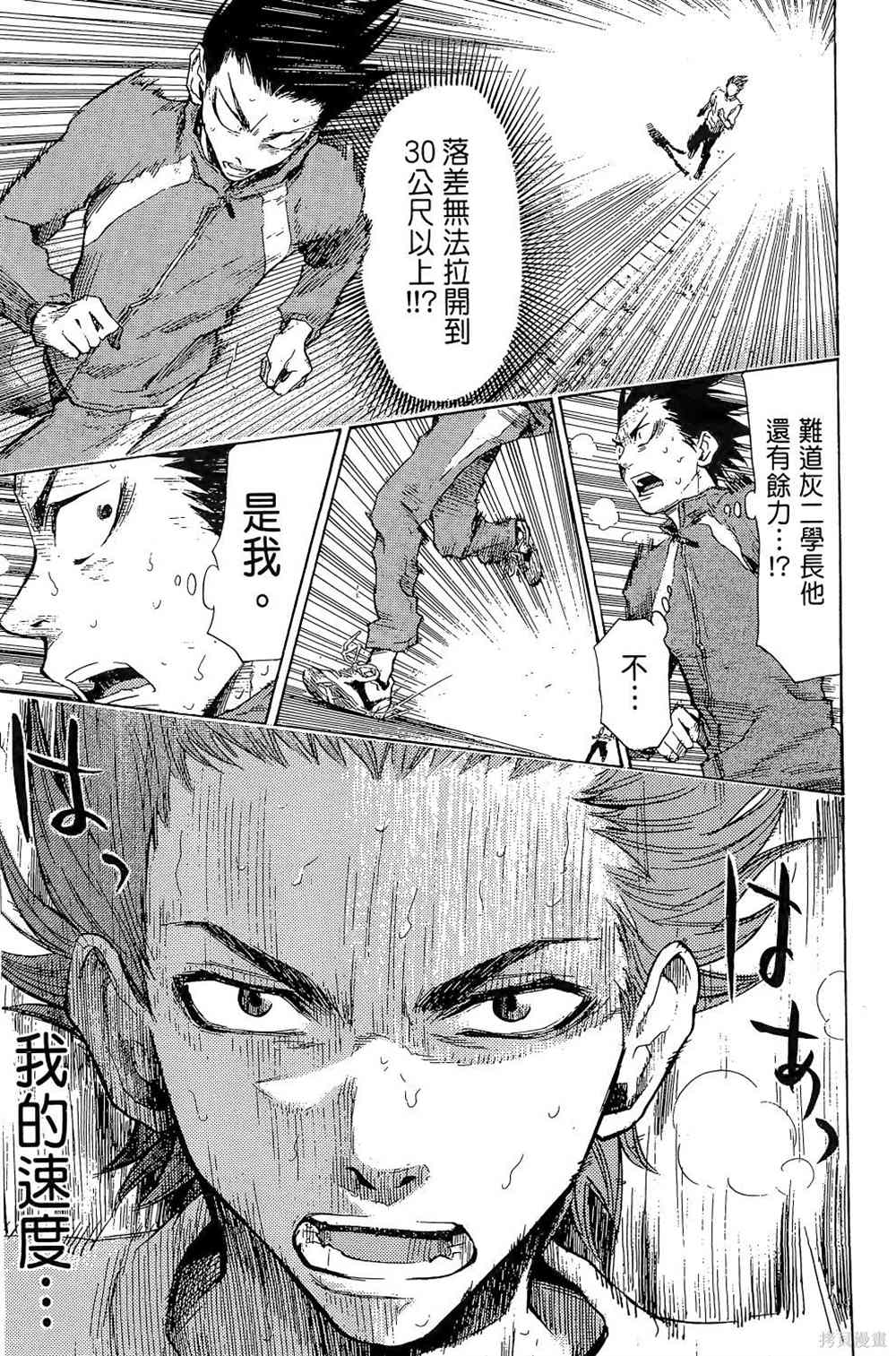 第213页