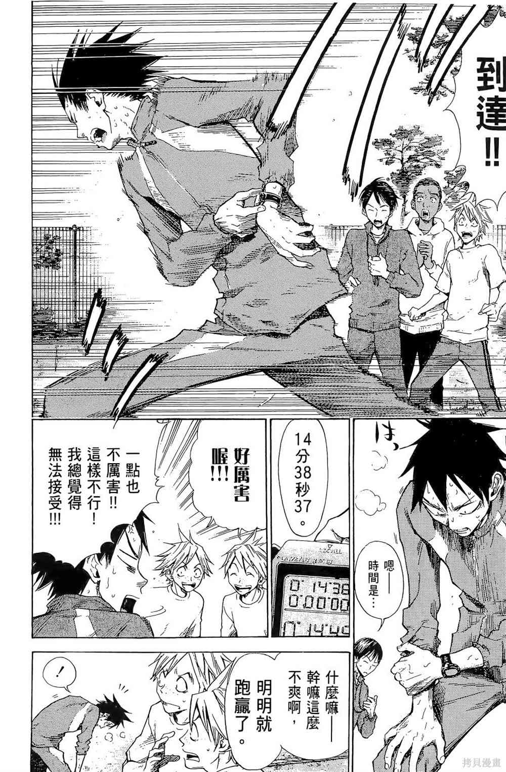 第216页
