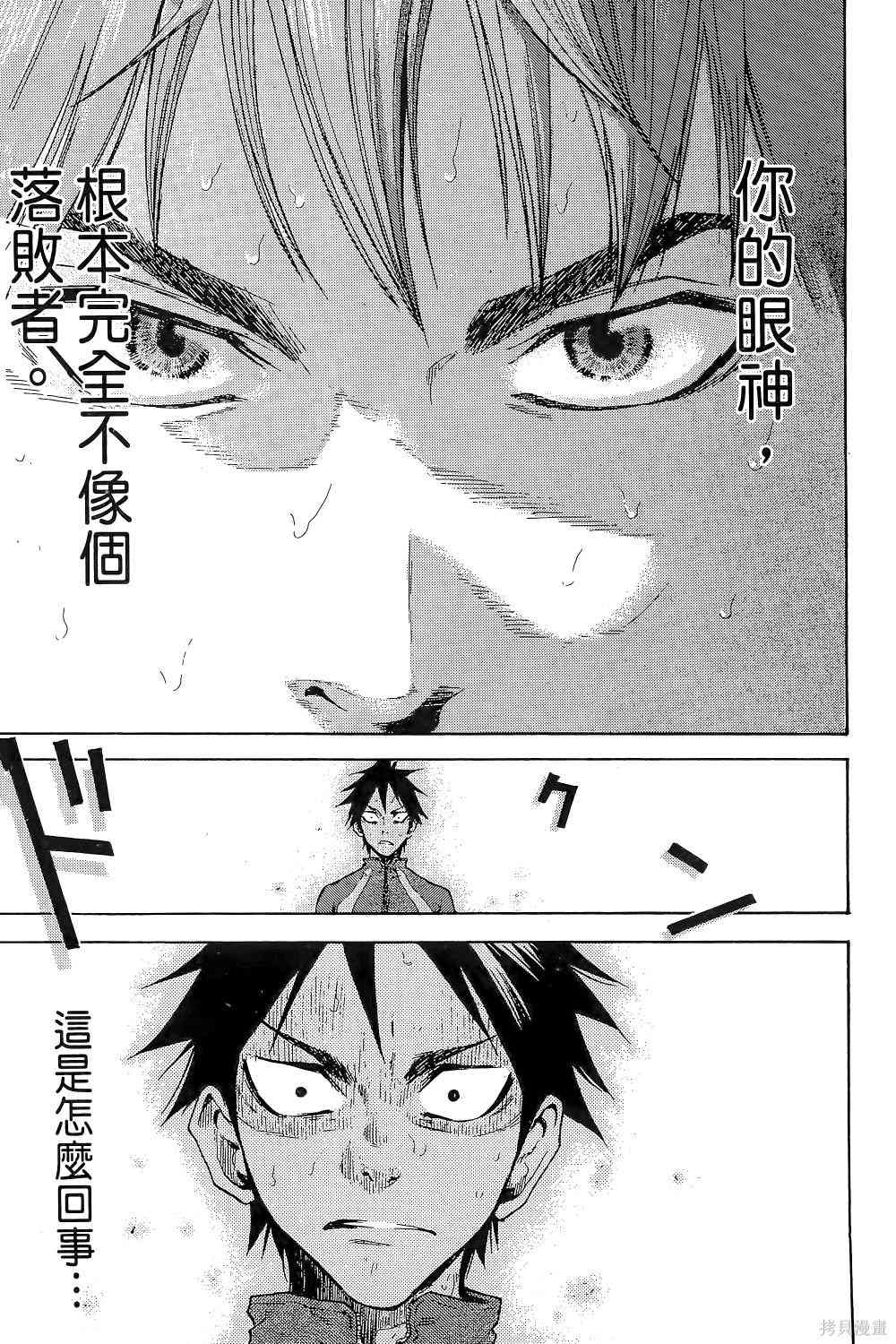 第219页