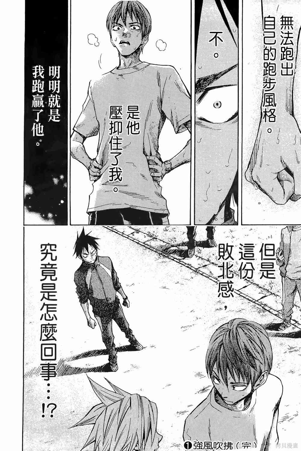 第220页
