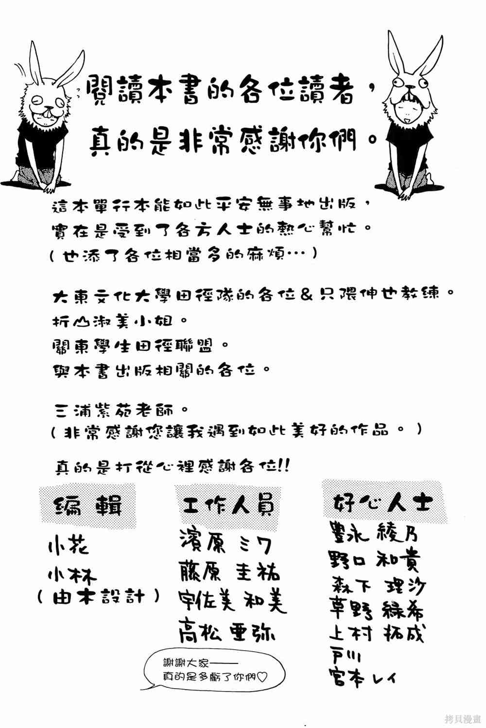 第221页