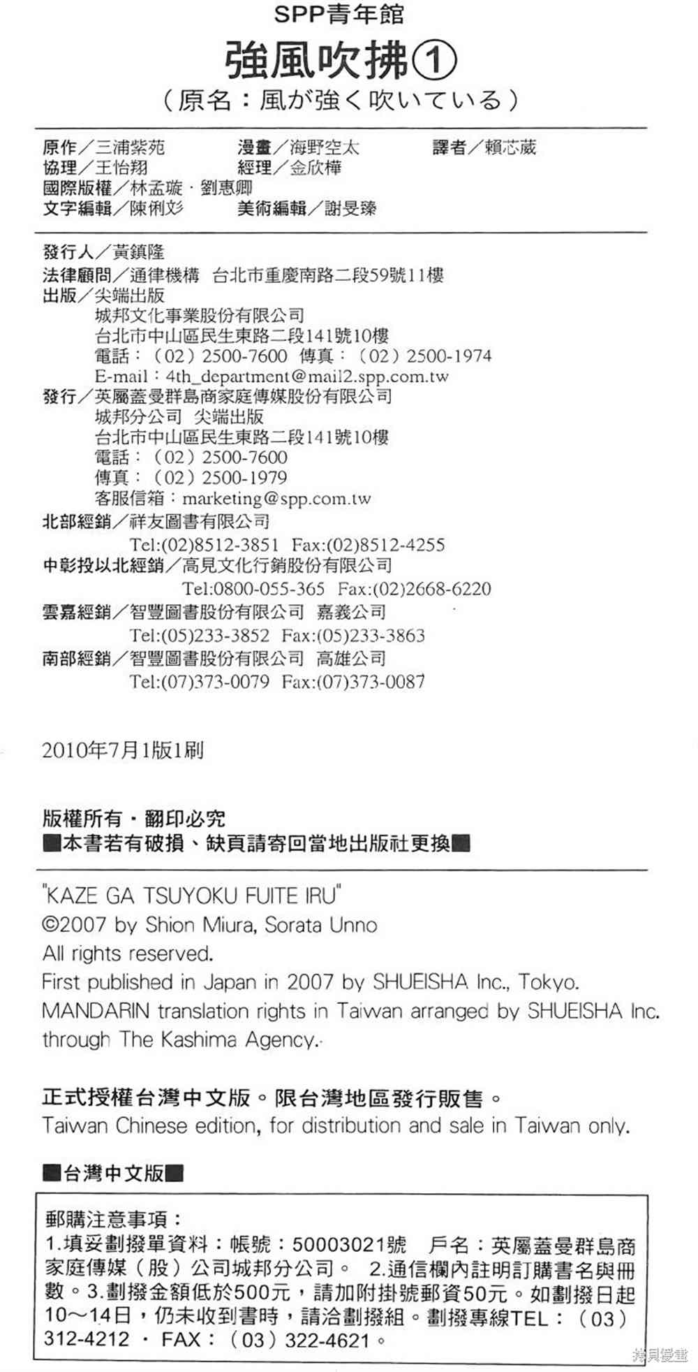第222页