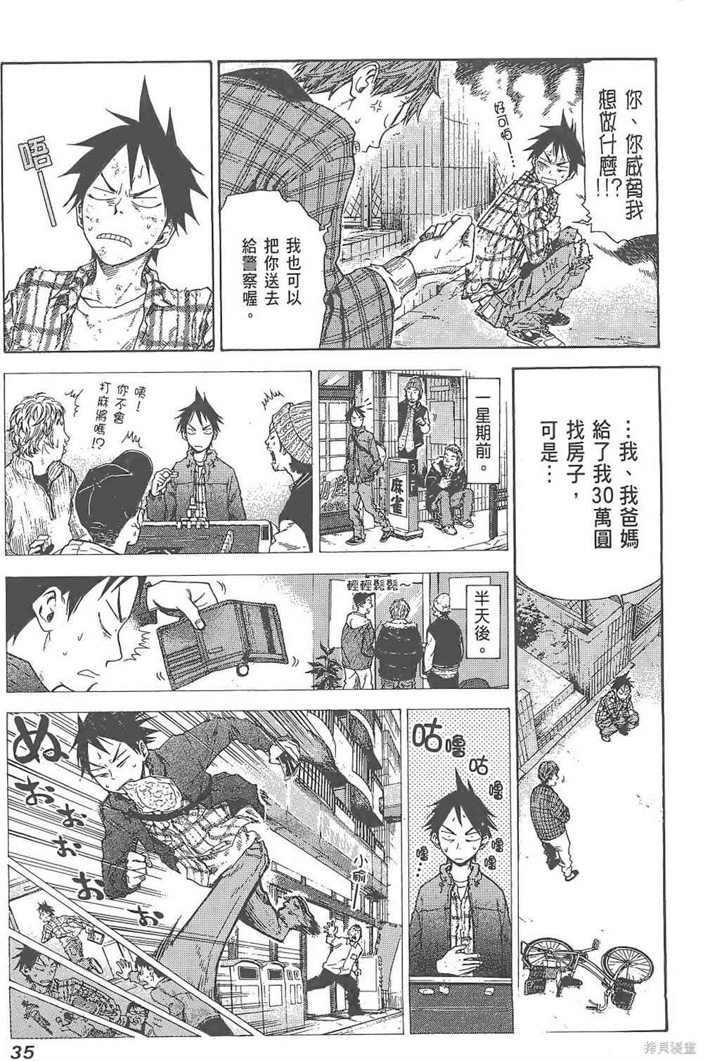 第39页