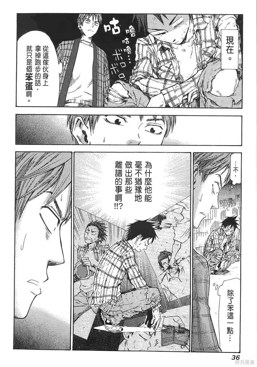 第40页