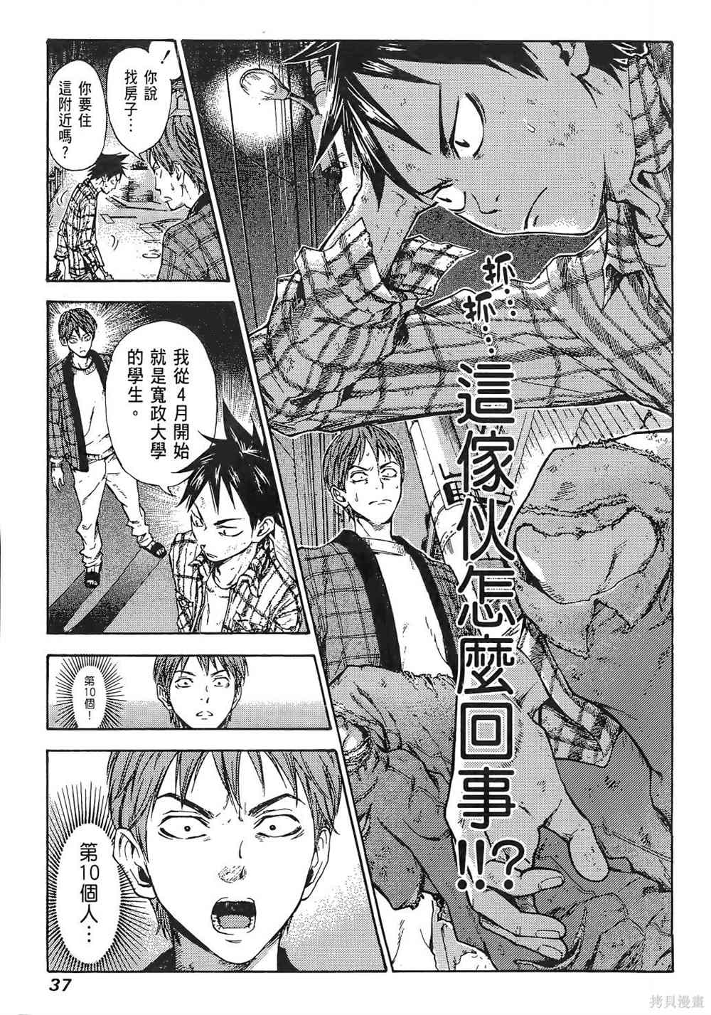 第41页