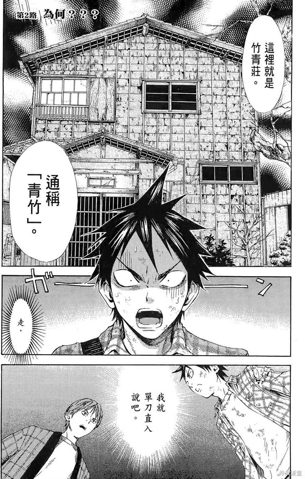 第59页