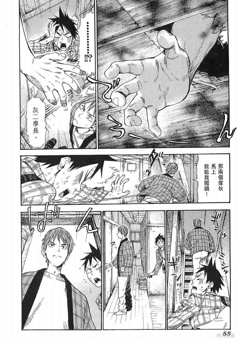 第62页
