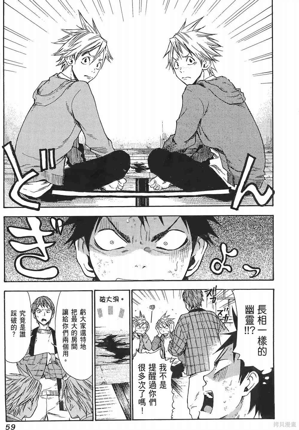 第63页