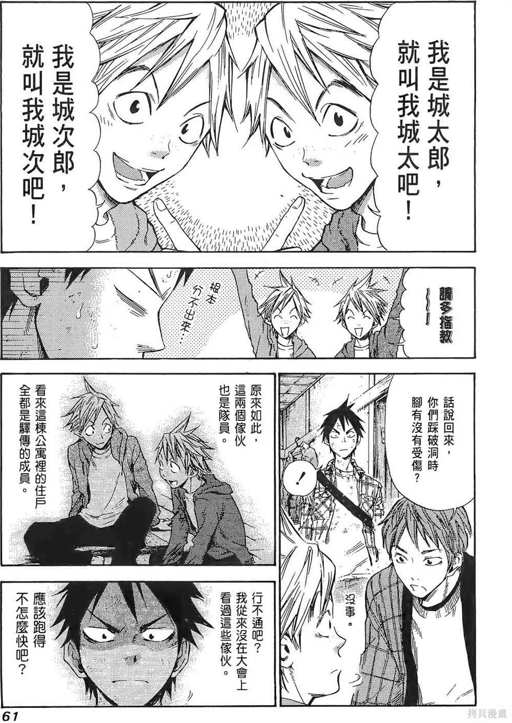 第65页