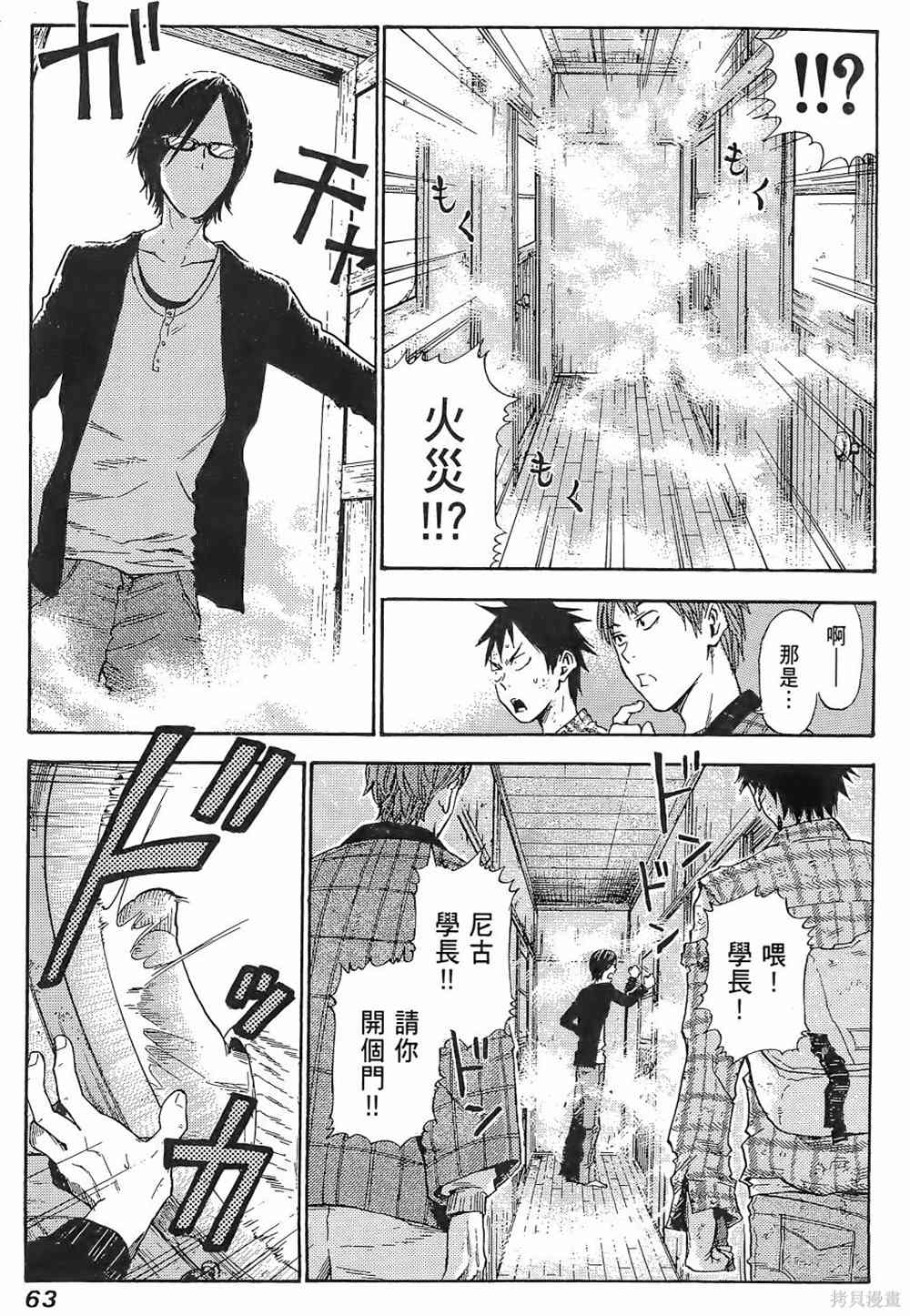 第67页