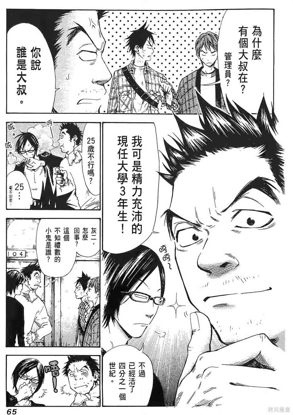 第69页