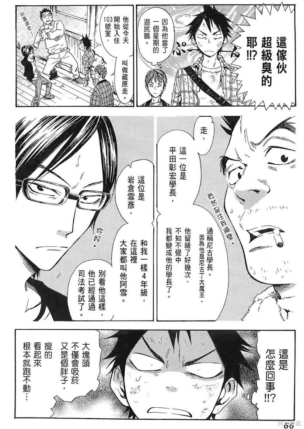 第70页
