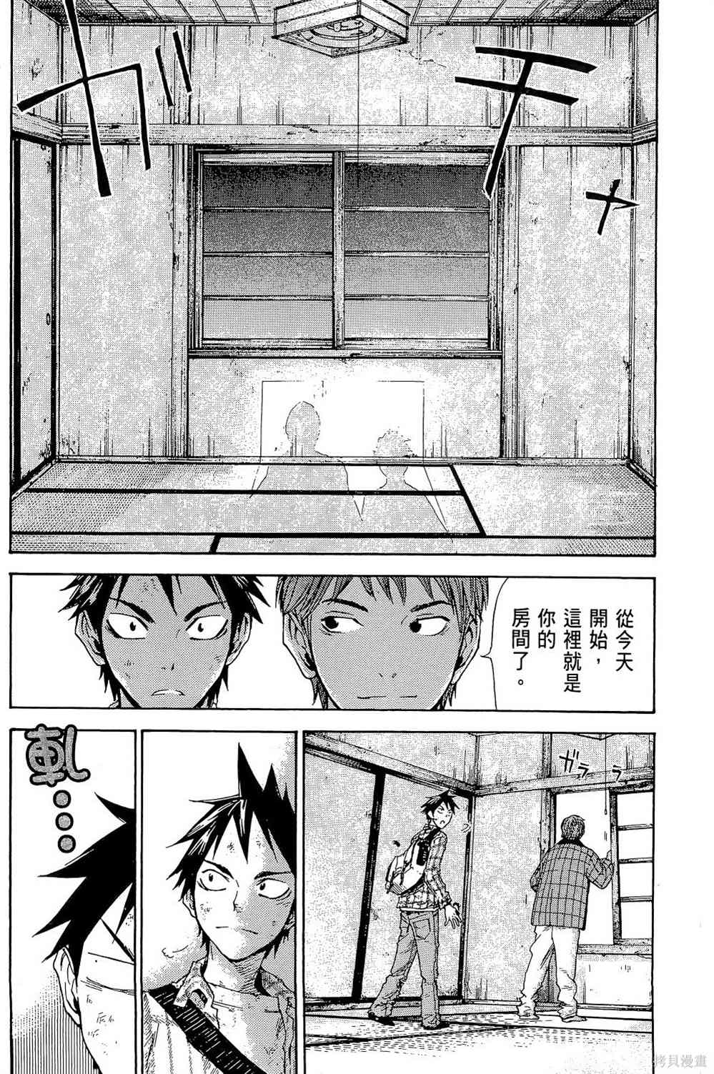 第73页