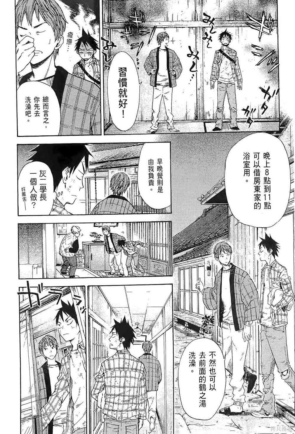 第74页