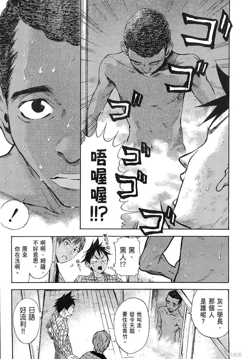 第75页