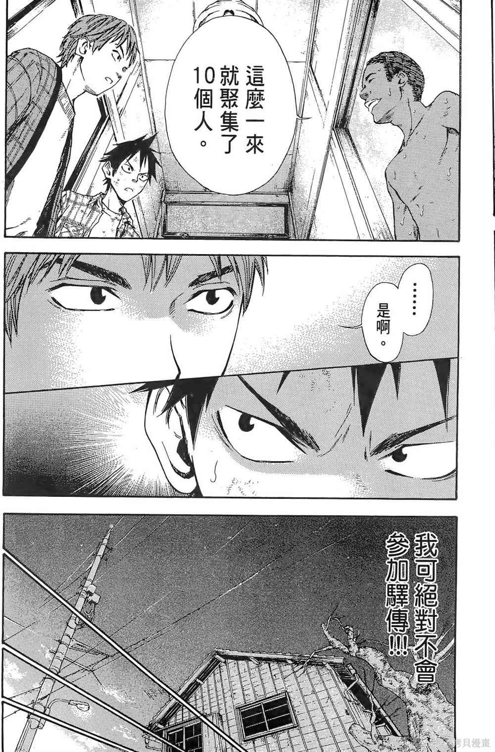 第77页