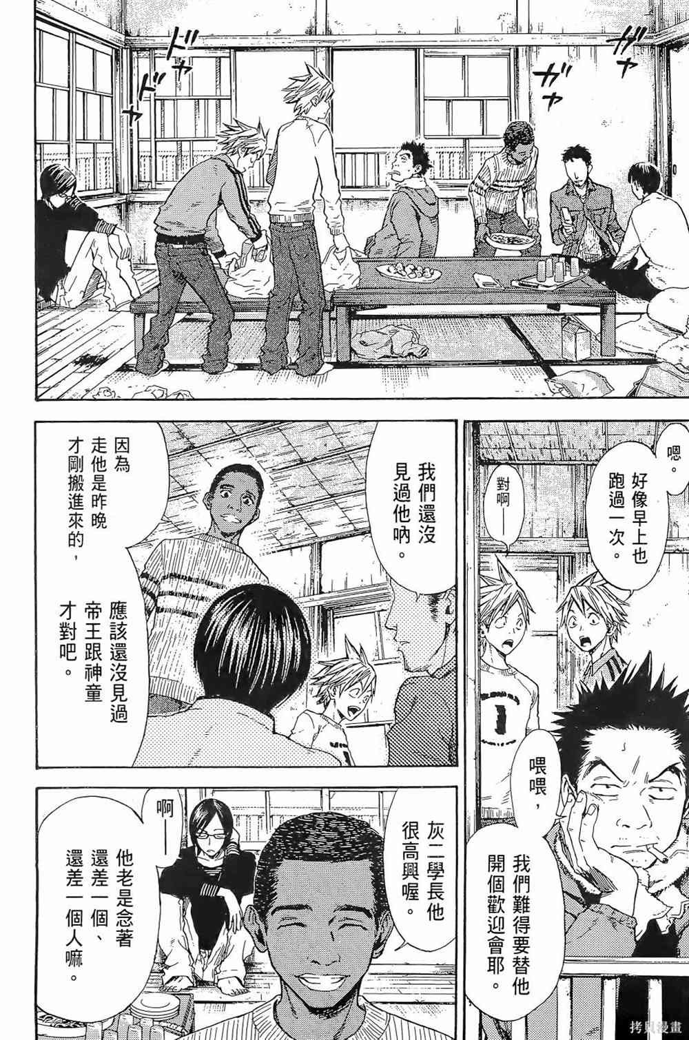 第80页