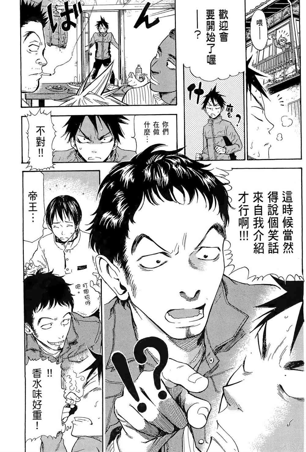第86页