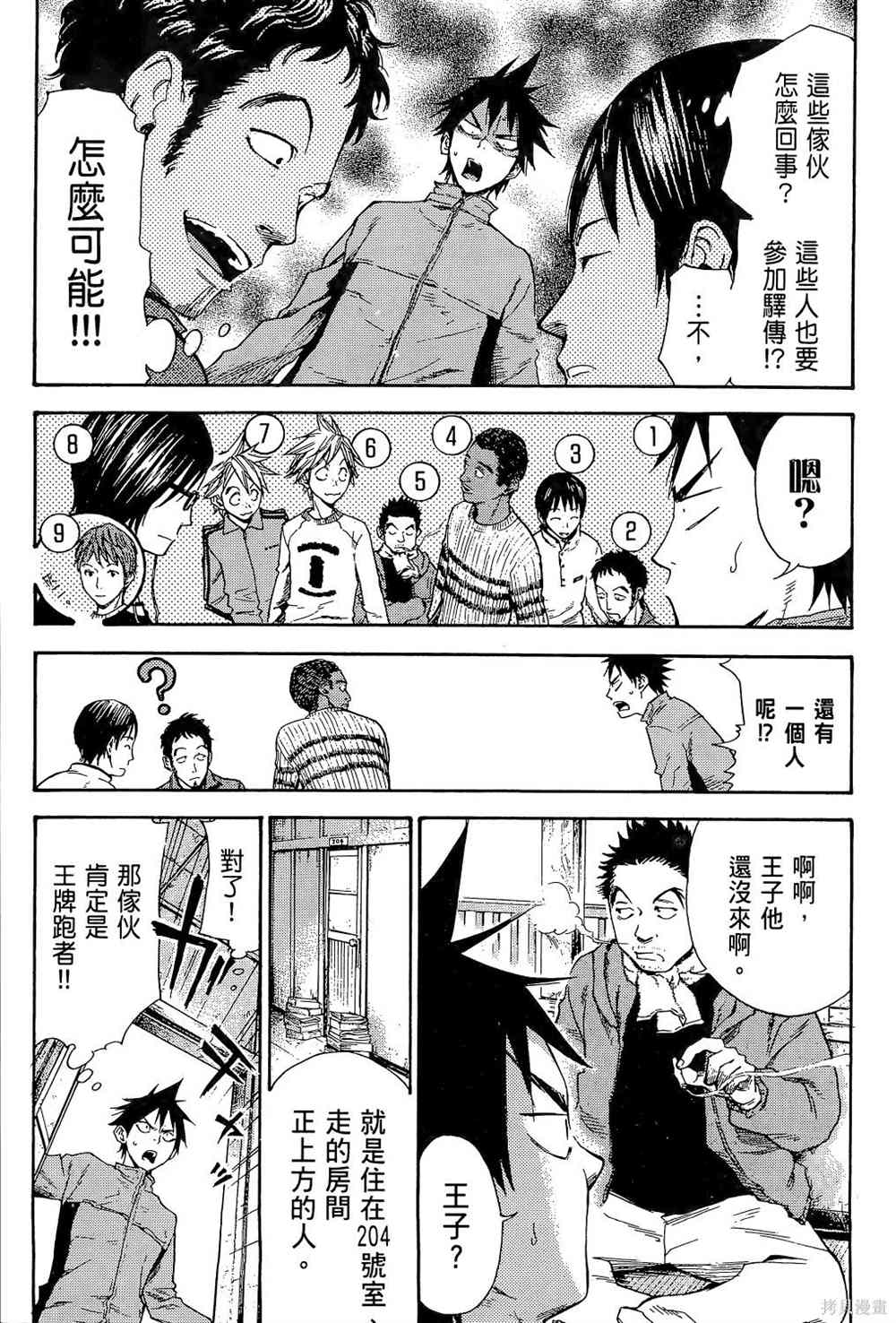 第87页