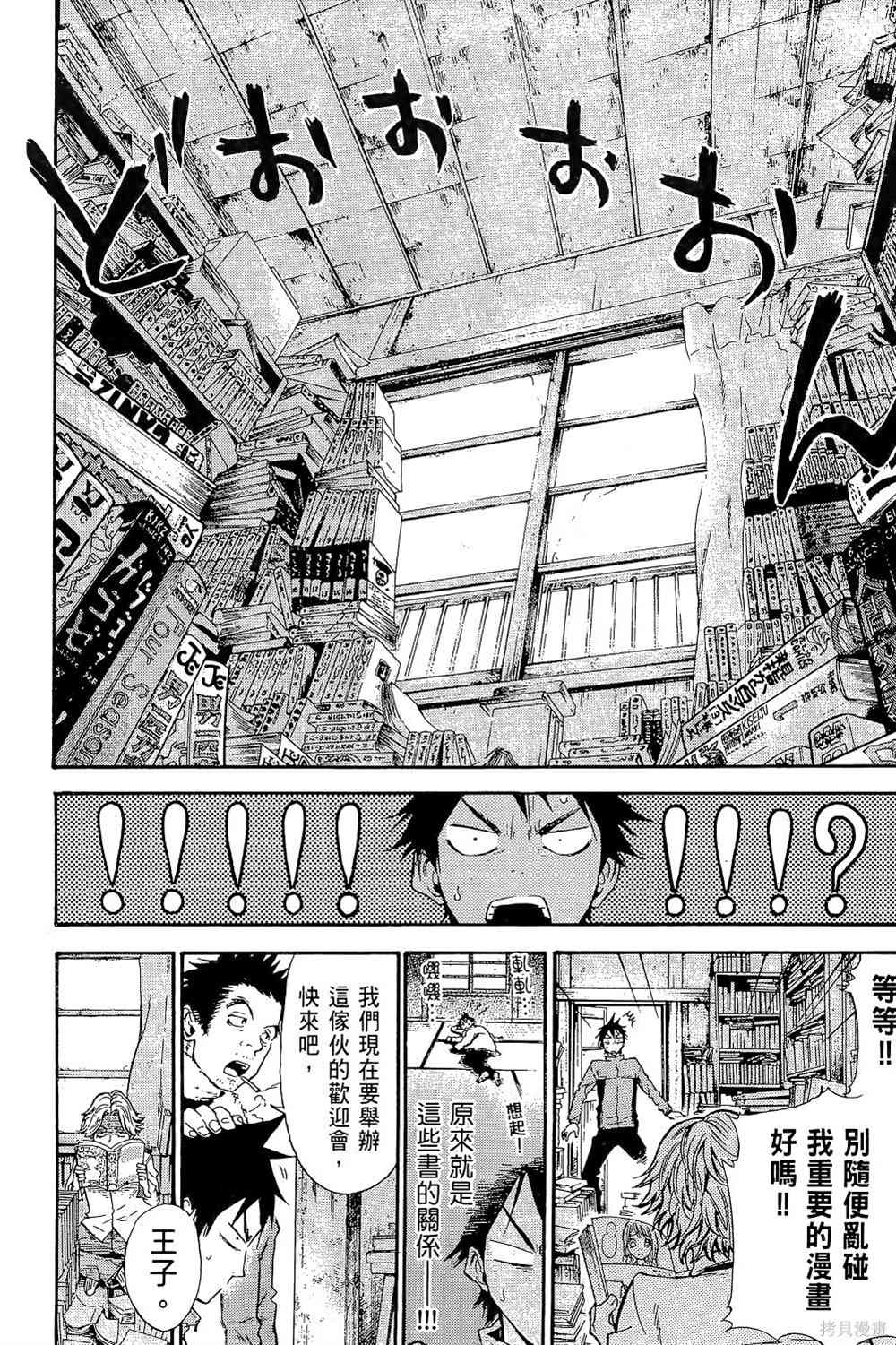 第88页