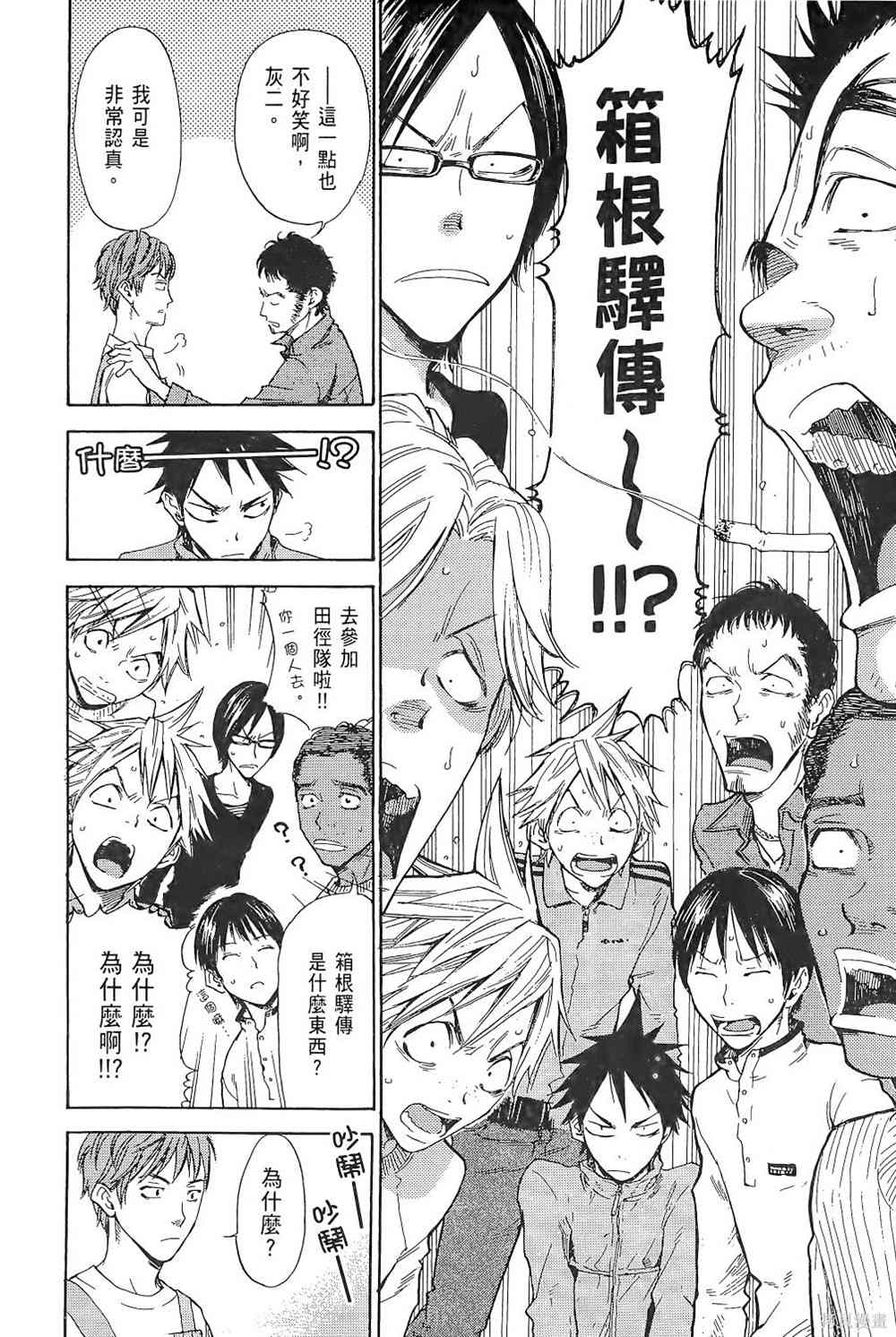 第98页
