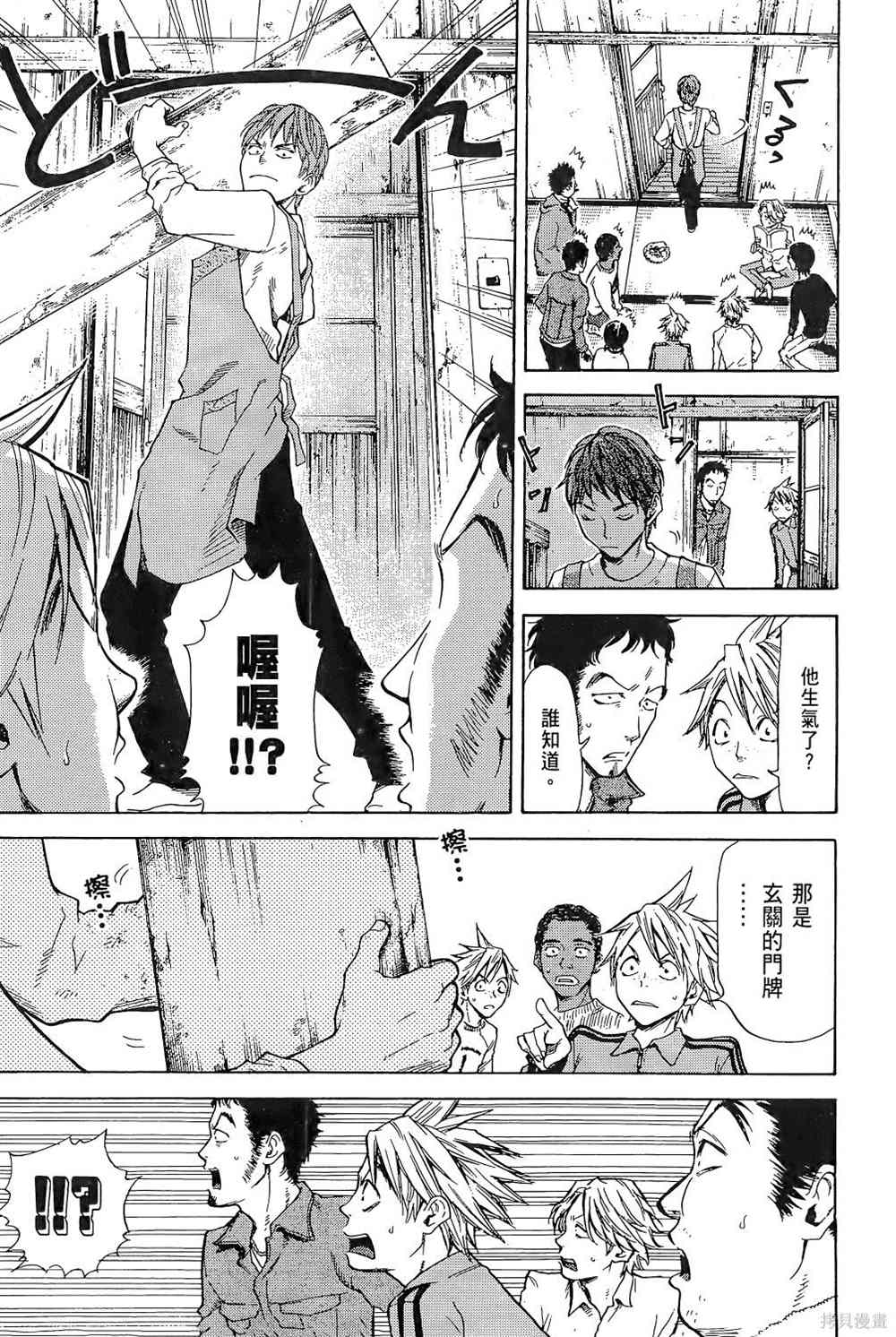 第99页
