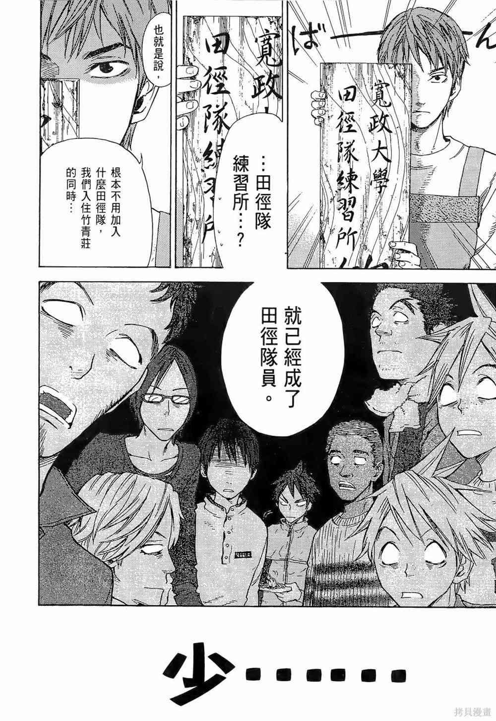 第100页