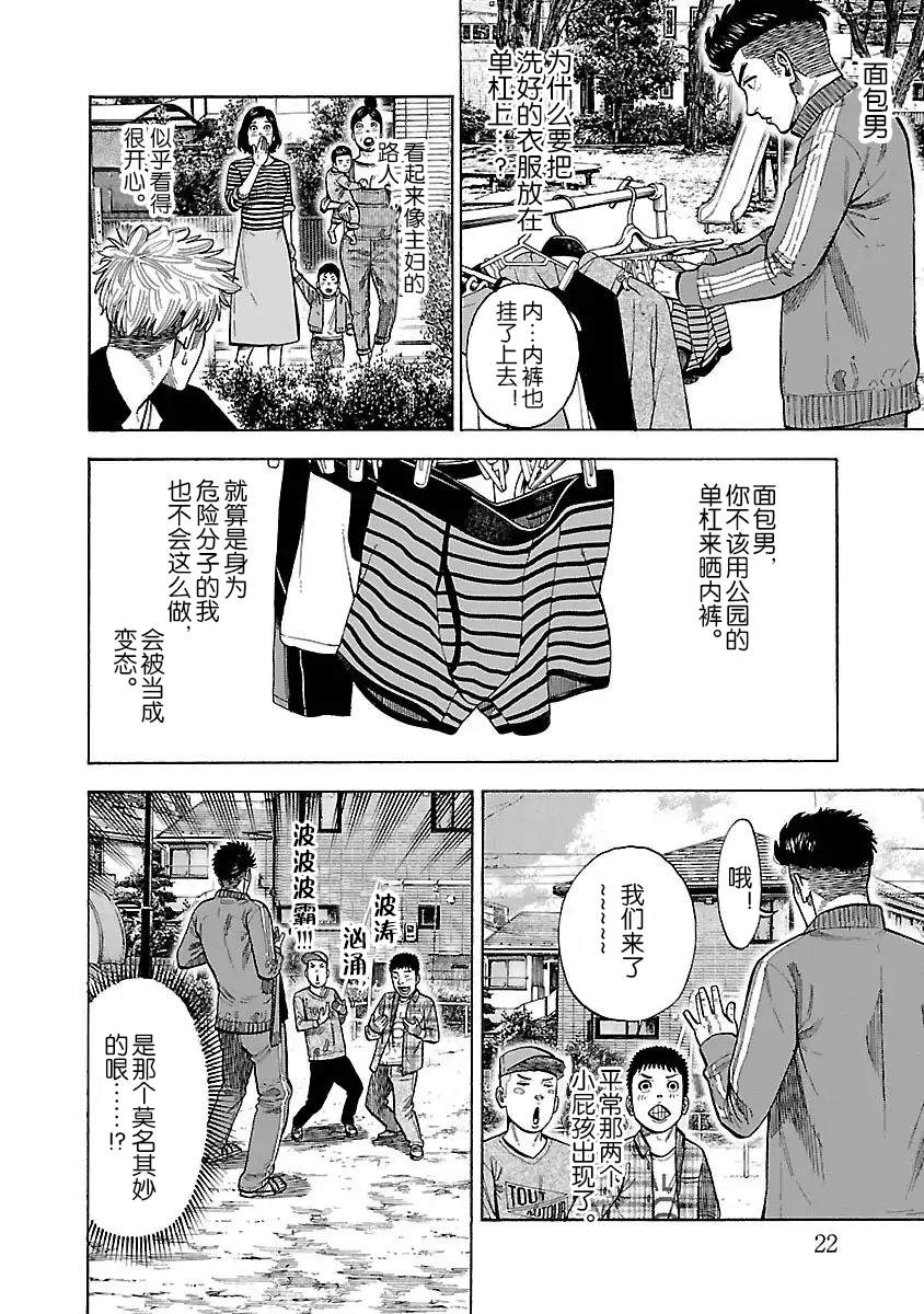 第22页